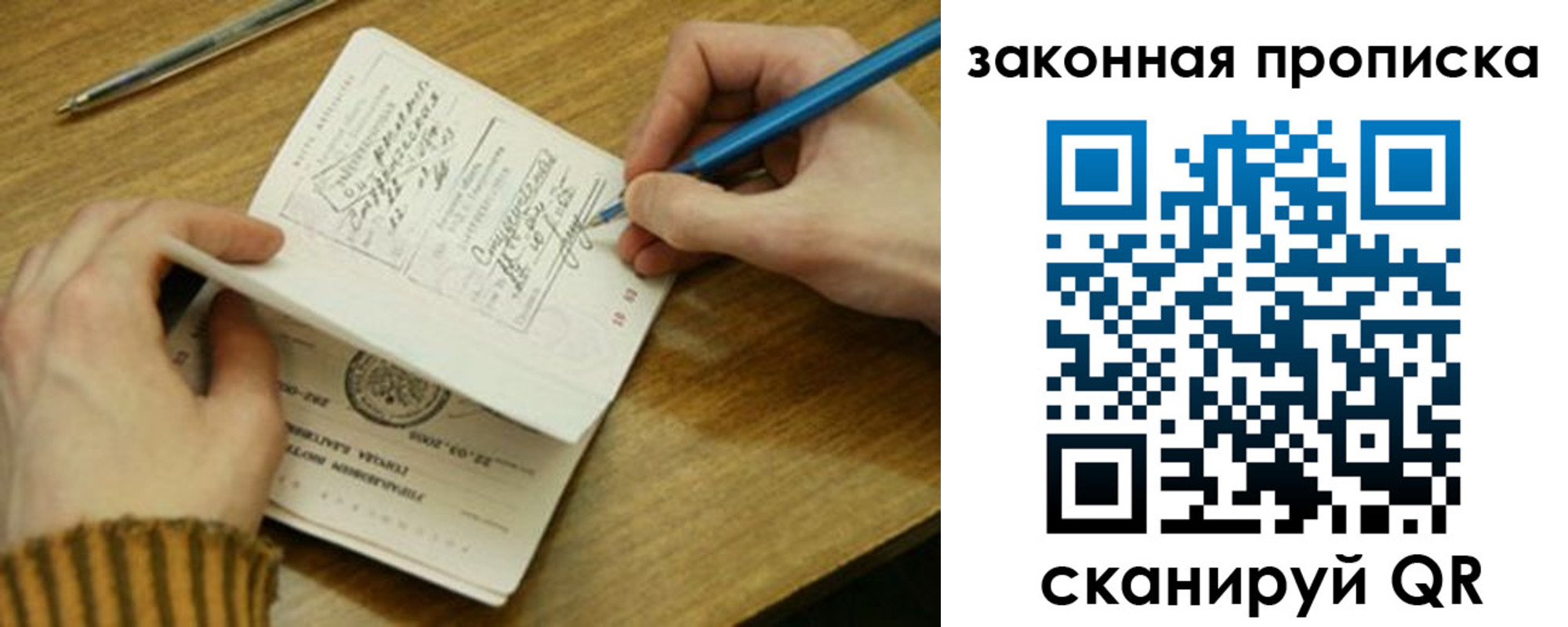 пропишу в квартире в Инзе