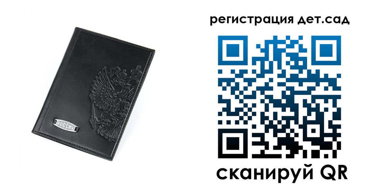 временная регистрация в квартире в Инзе