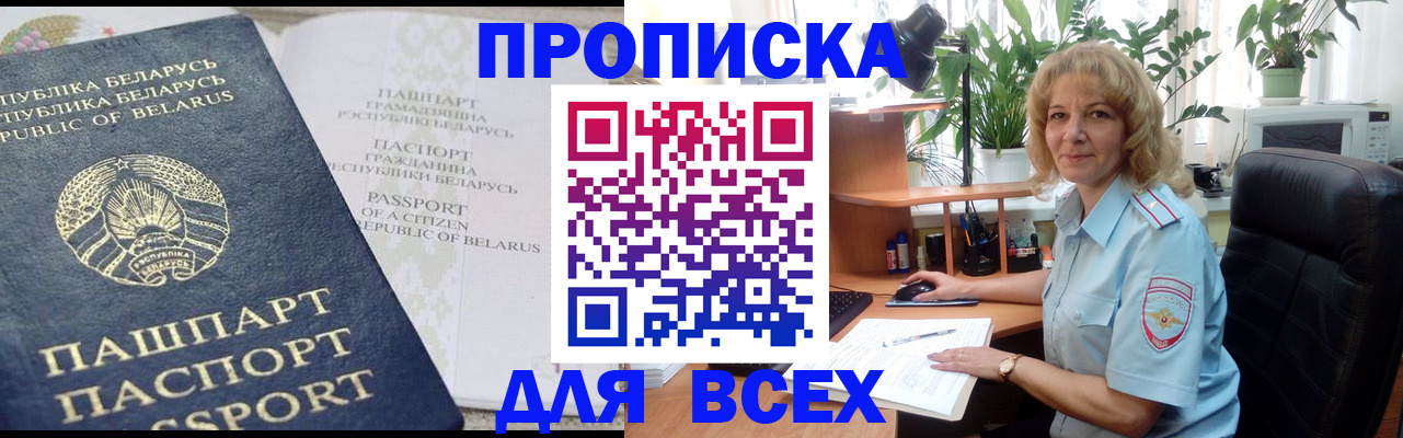 форма 3 в Инзе